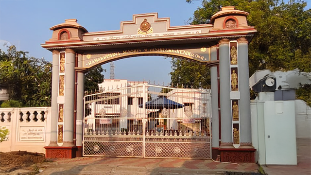 RAMKRISHNA MATH BANKURA